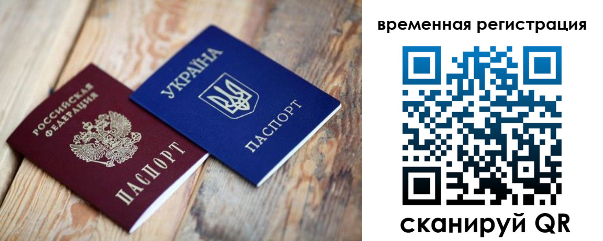 прописка для кредита в Сургуте