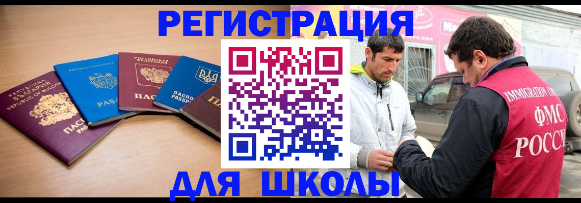 прописка от собственника в Сургуте