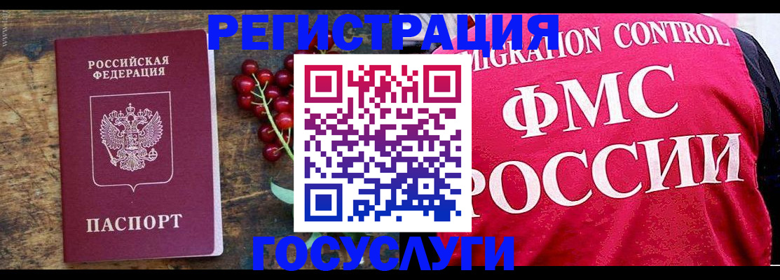 пропишу в квартире в Сургуте
