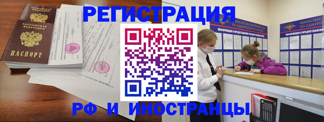 регистрация для школы в Сургуте